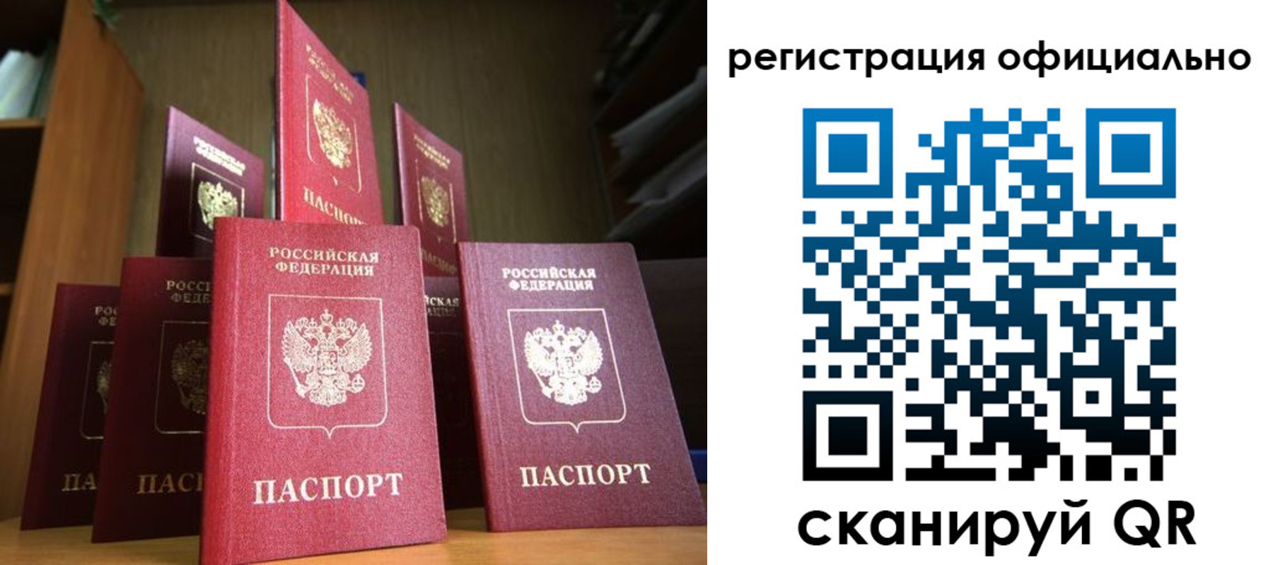 временная регистрация госуслуги в Черемхово