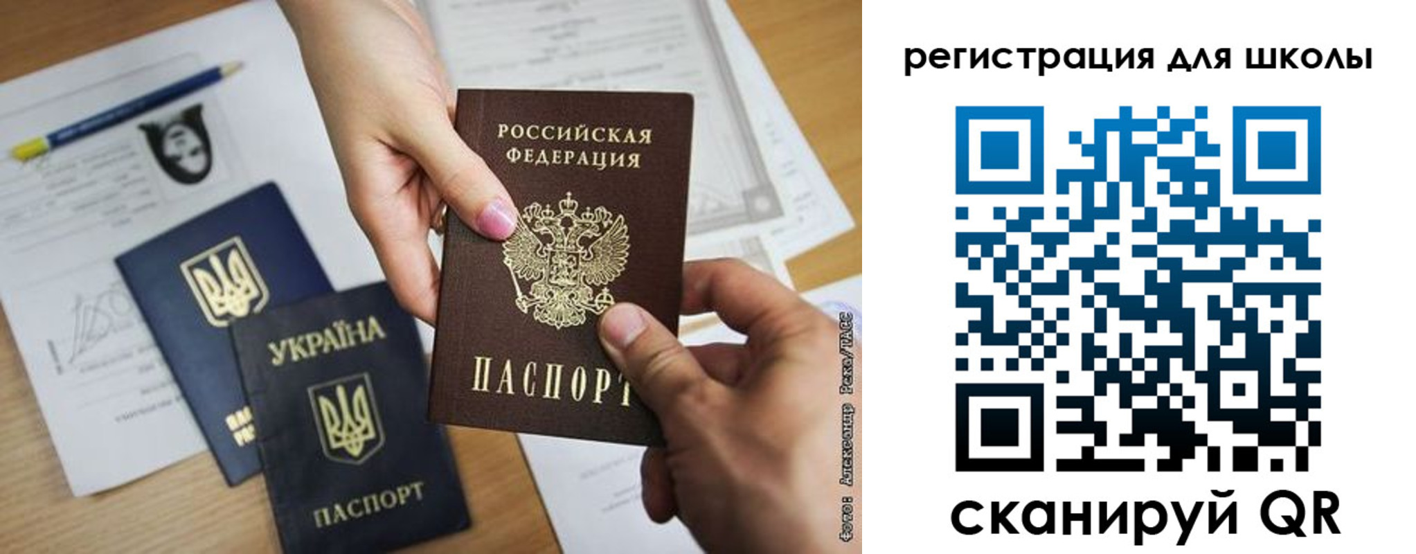 временная регистрация госуслуги в Черемхово