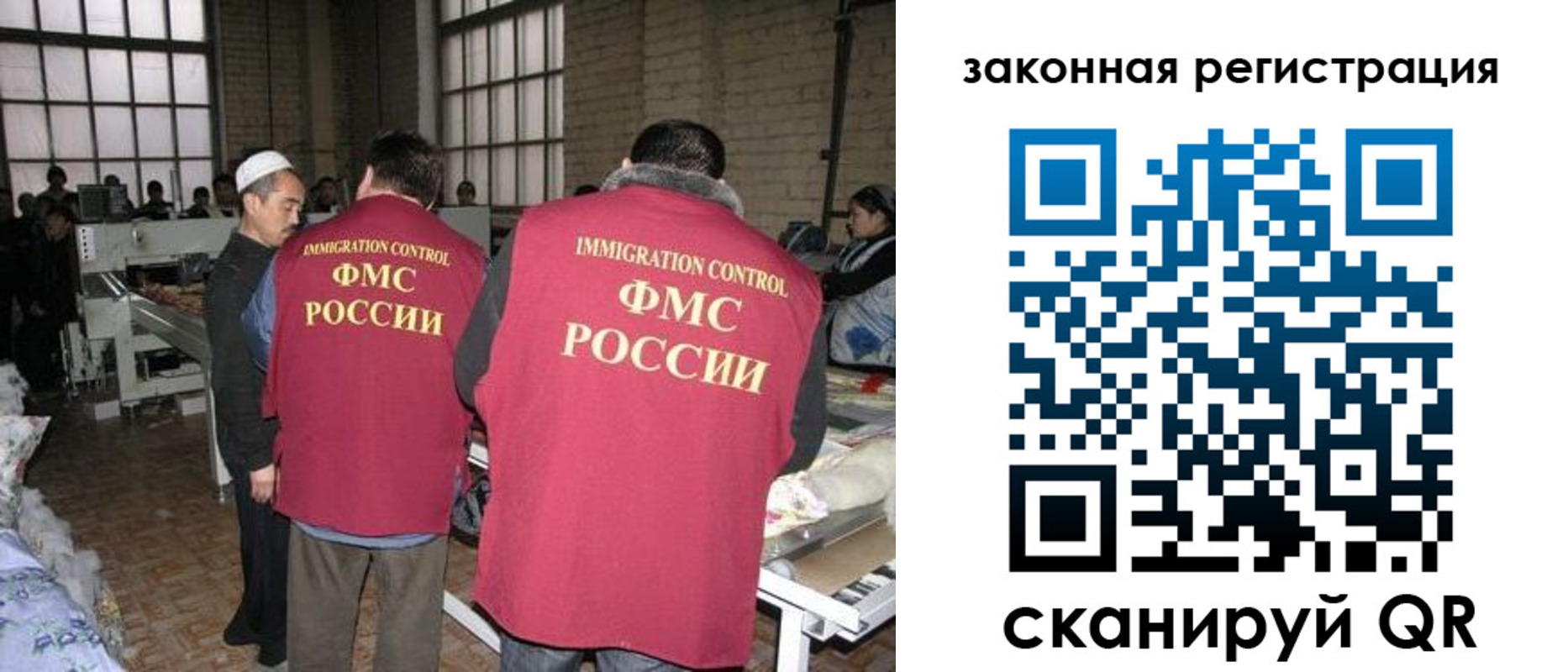 прописка 2025 в Черемхово